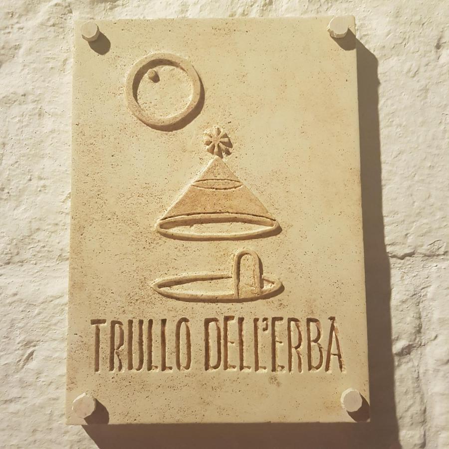 Trullo Dell'erba 阿尔贝罗贝洛